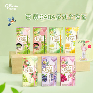 李昀锐推荐格力高新品花果茶风百醇饼干山茶花青提味青柠鸭屎香味