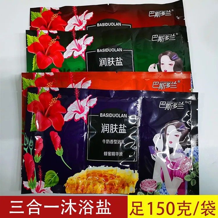 奶浴奶盐三合一袋装沐浴按摩润肤盐牛奶蜂蜜玫瑰精油露浴池推打奶