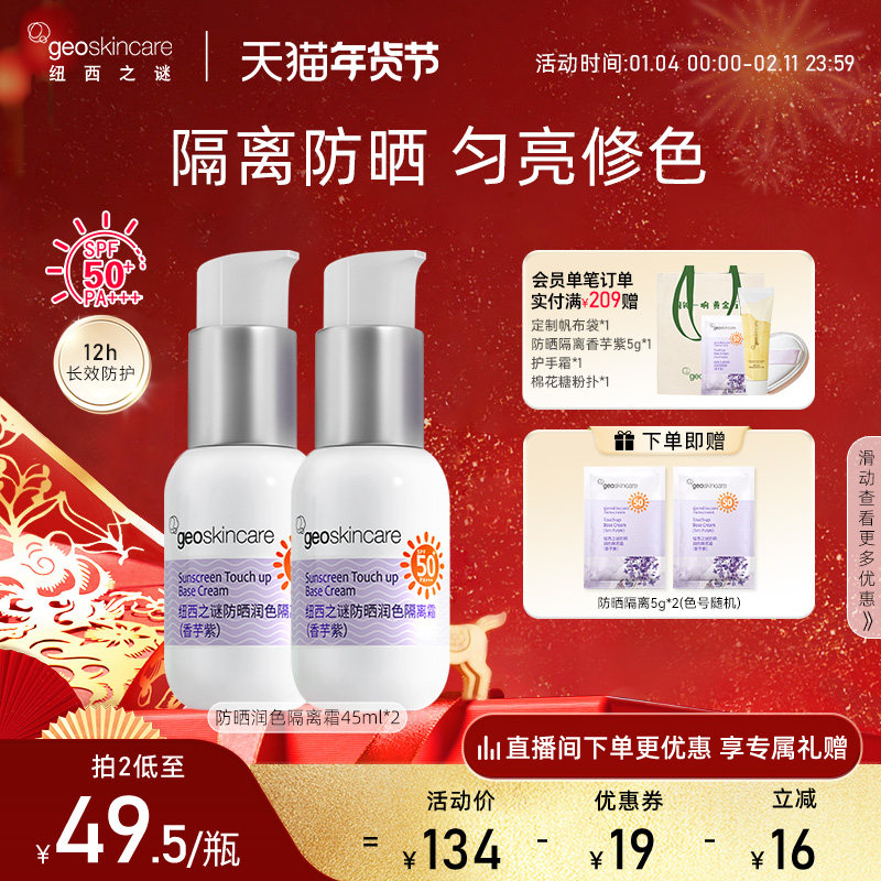 Ŧ��֮�շ�ɹ˪����ױǰ���ɹ�������߻������˪��ˬ�������˪    49.4Ԫ