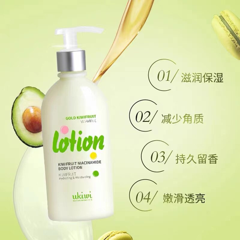 纽西小精灵奇异果烟酰胺身体乳250ml改善粗糙