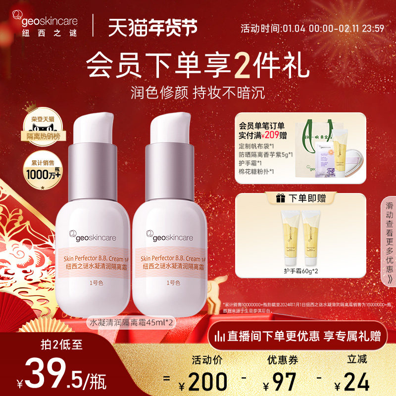 Ŧ��֮�ո���˪ױǰ���ɹ����һ����ë�ױ�ʪ�������˪����˪Ů 69Ԫ��2��(��34.5Ԫ/��)