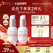 纽西之谜隔离霜妆前乳防晒三合一隐形毛孔保湿 遮瑕素颜霜贴贴霜女