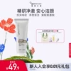 Товары от geoskincare纽西之谜旗舰店