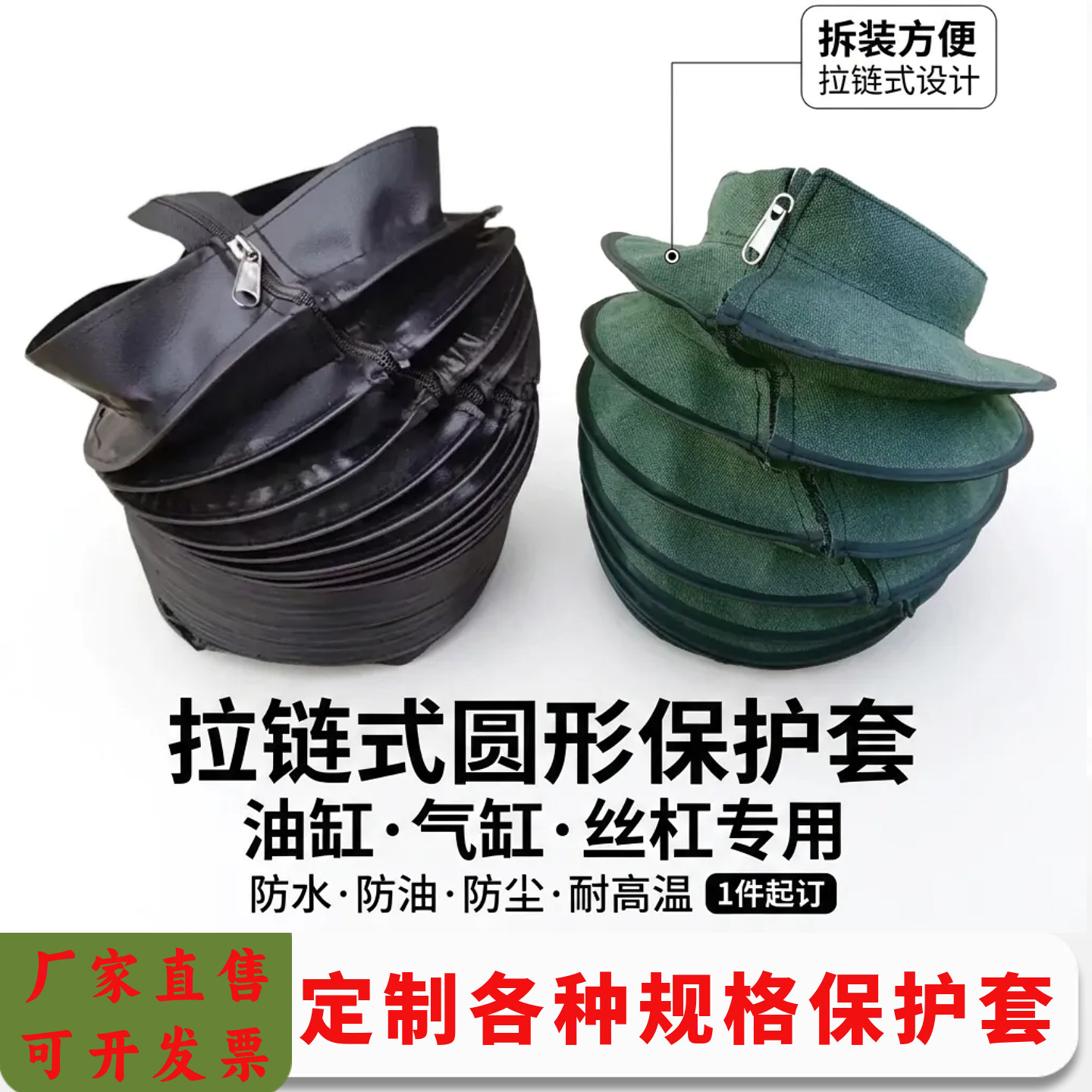 【全网热销10w+】定制气缸防尘罩图片