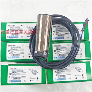 现货施耐德测速度接近开关XSAV11801 12801 11373 12373,XS118
