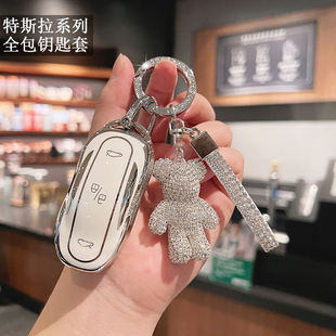 适用Tesla特斯拉model丫钥匙套MODELX卡片套model3车modelS包壳女