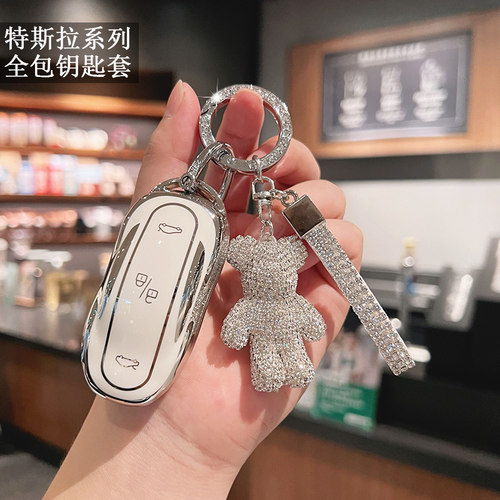 特斯拉系列镜面防磨耐刮钥匙套