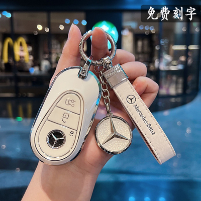 奔驰新C级高档不挡信号TPU钥匙套