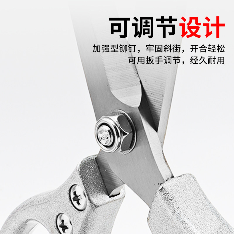 알루미늄 합금 스테인레스 스틸 가정용 가위 공장 가죽 가위 바느질 절단 천 절단 치킨 강한 금속 사무실 가위