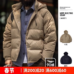 马登工装美式复古宽绗缝羽绒服90白鸭绒连帽保暖面包服男冬季新品
