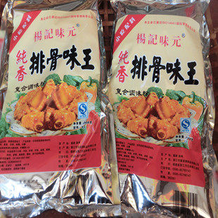 杨记味元908g大袋装商用小吃配料图片