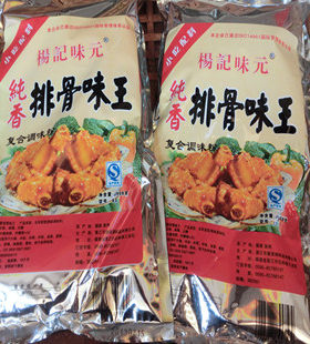 杨记味元908g大袋装商用小吃配料