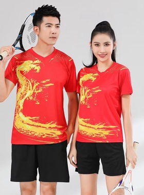 速干排球服套装夏短袖透气羽毛球服男女款乒乓运功训练服定制印字