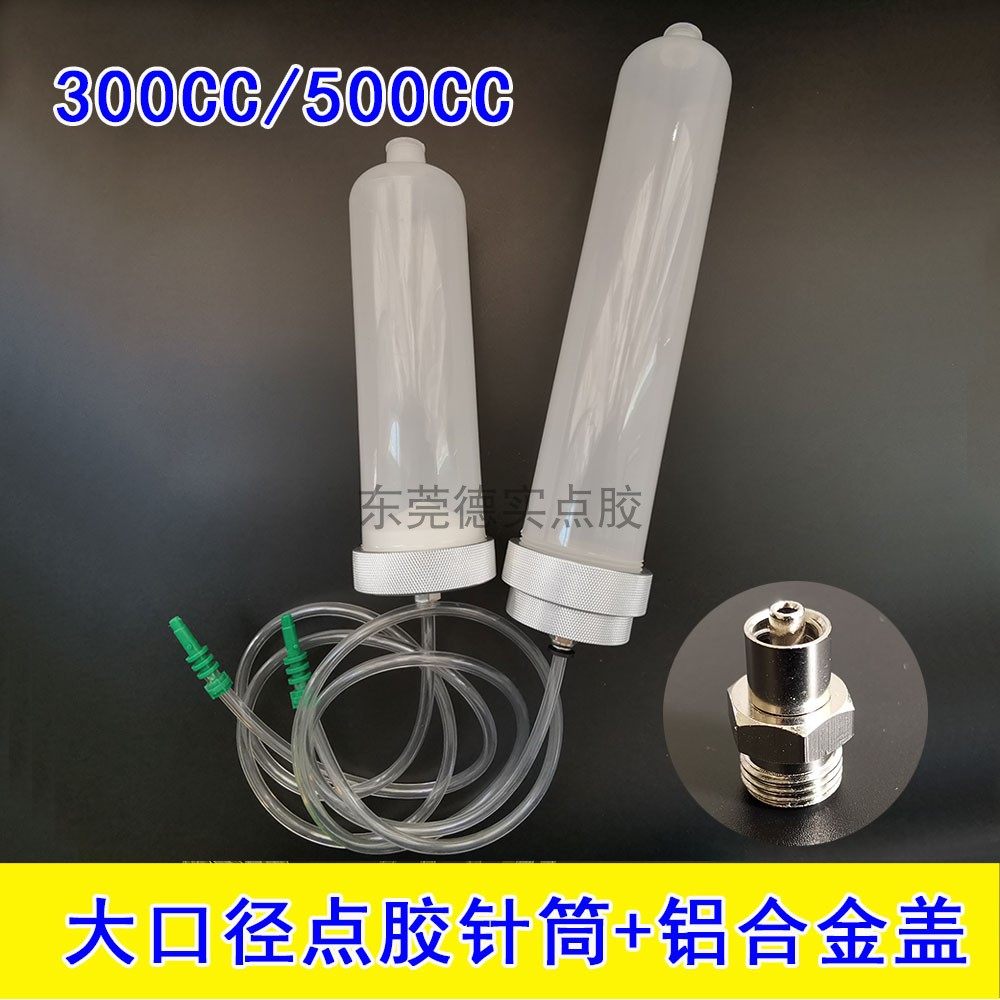 耐高压大口径点胶筒厚铝合金属盖