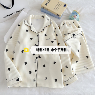 150cm矮个子冬季空气棉睡衣家居服女提花夹层翻领开衫长袖套装xs