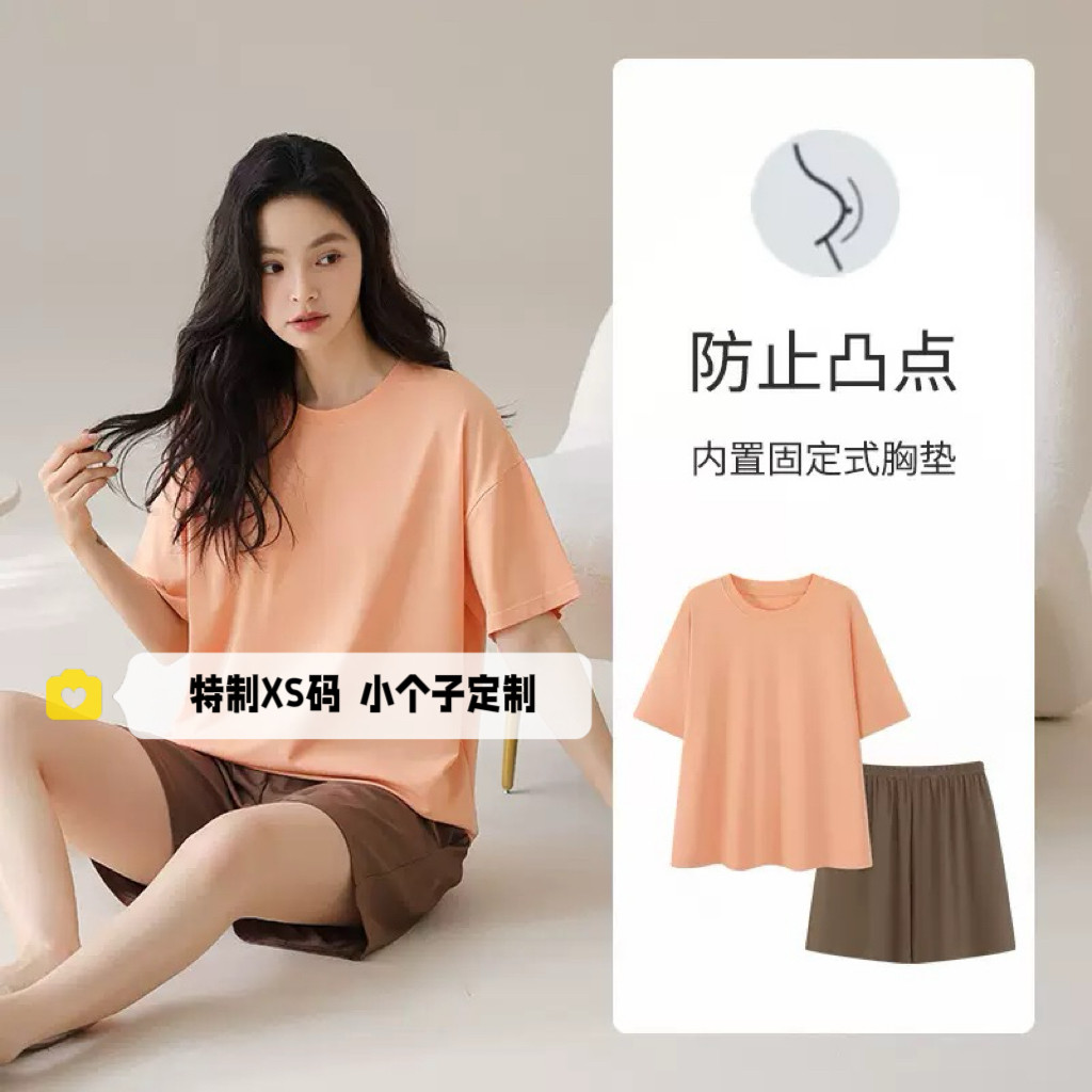 150cm小个子莫代尔带胸垫睡衣女图片