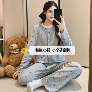 150cm小个子睡衣女春秋棉开衫长袖套装休闲可爱公主风家居服xs码