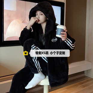 冬季家居服套装女士150小个子加厚舒棉绒运动休闲拉链连帽睡衣xs