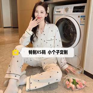 小个子睡衣女秋季145CM娇小个子长袖家居服两件套装女150加小码XS