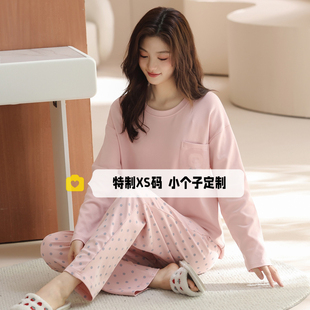 xs码 150cm小个子休闲棉睡衣女士春秋长袖 圆领印花休闲家居服套装