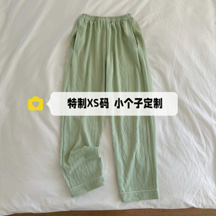 女夏款 家居裤 双口袋春秋长裤 可外穿薄款 提花棉裤 150cm小个子睡裤