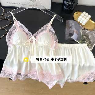 夏季蕾丝睡衣女士150矮个子V领性感吊带短裤冰丝带胸垫家居服xs码