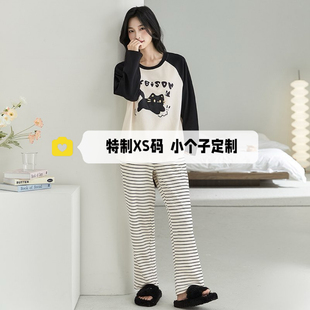 150cm小个子睡衣女春秋新款带胸垫棉长袖长裤ins家居服套装xs小码