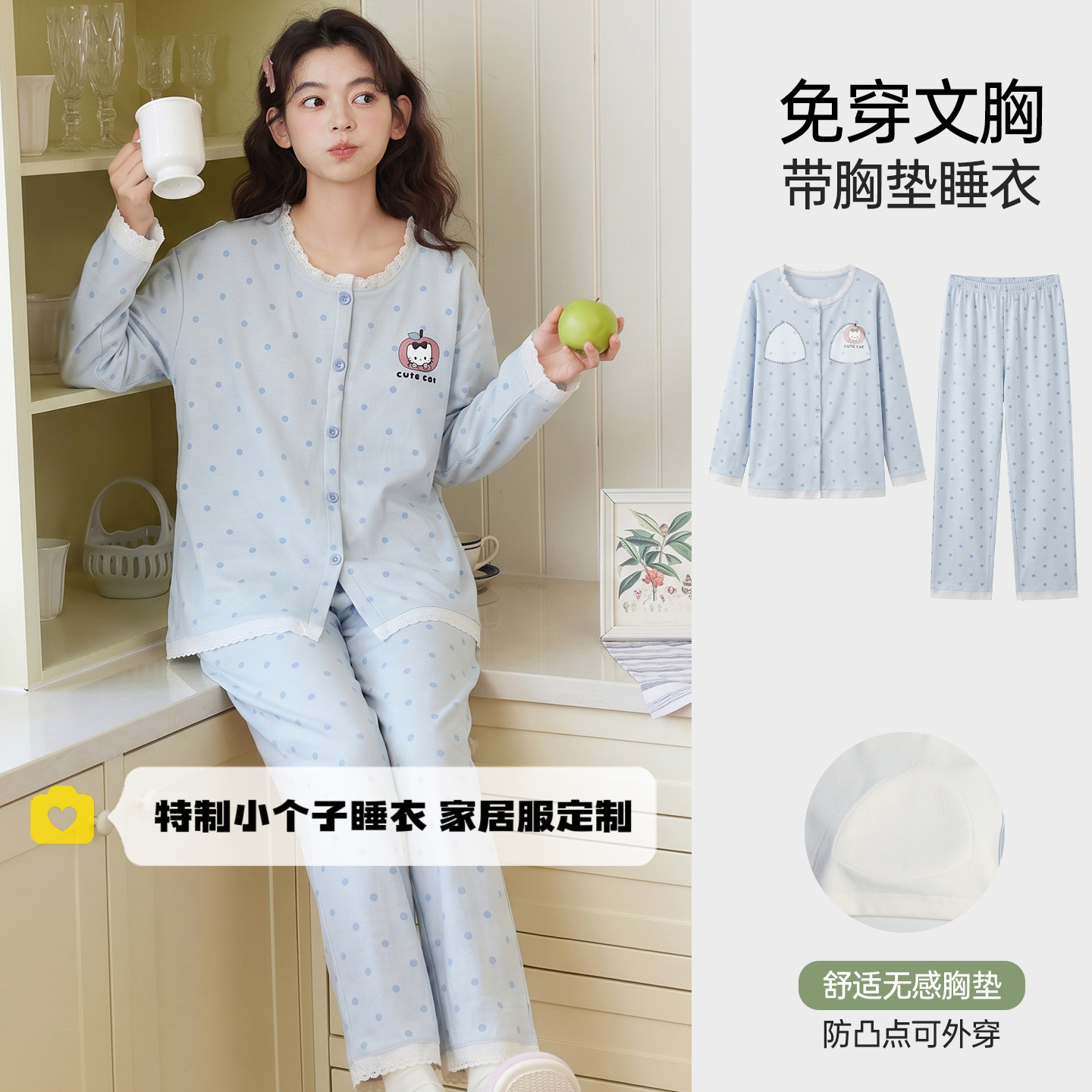 秋季150cm小个子长袖睡衣女纯棉图片