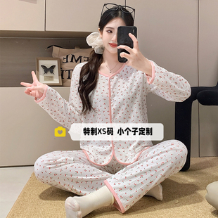 150cm小个子春秋开衫睡衣少女甜美长袖长裤家居服可外穿套装xs码