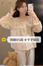 秋季150小矮个子韩版棉麻甜美蕾丝公主风长袖长袖睡衣女套装xs码