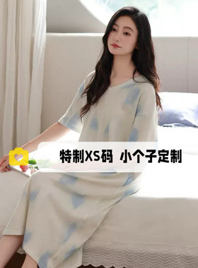 150cm小个子睡裙女夏季短袖