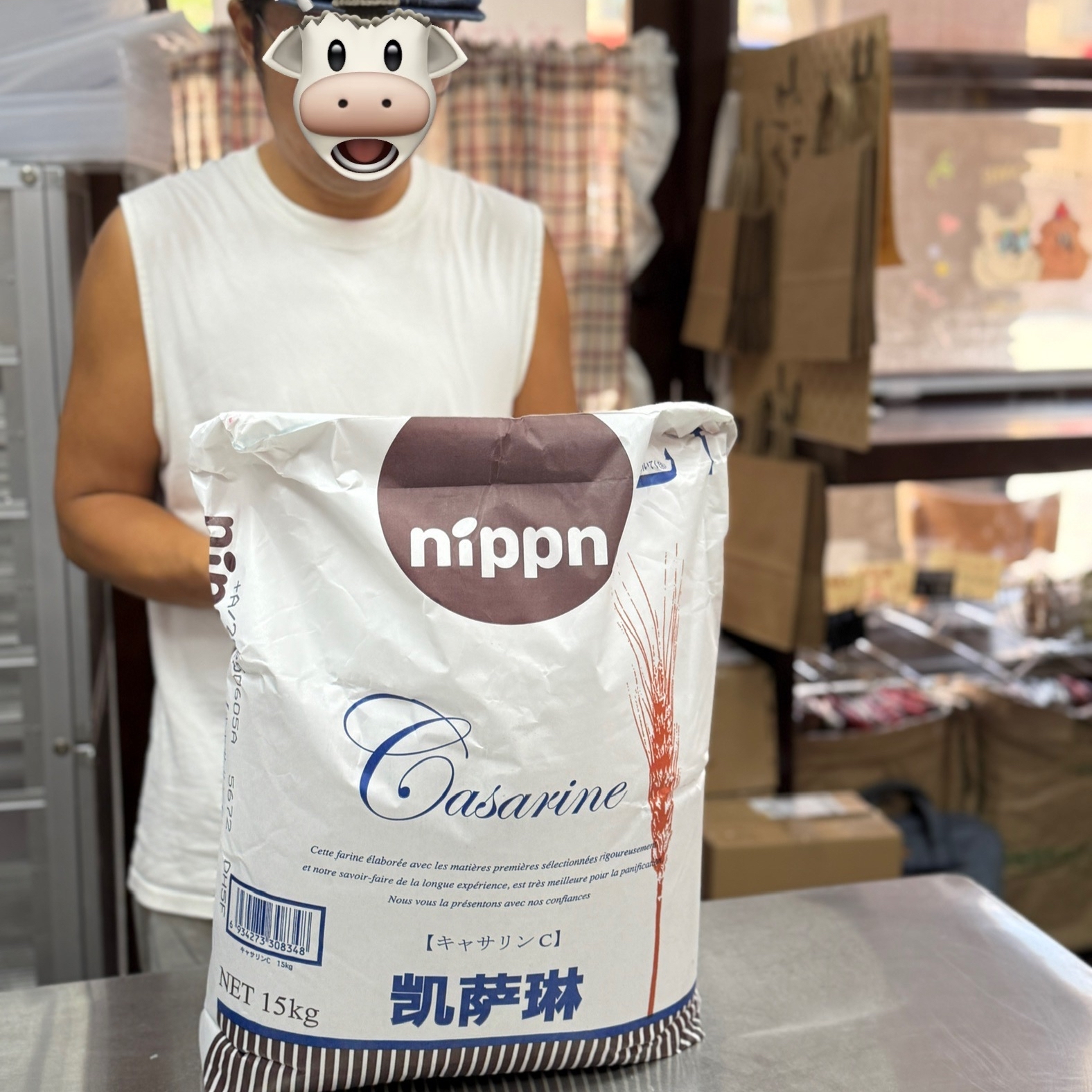 日本凯萨琳高筋面粉5斤吐司用