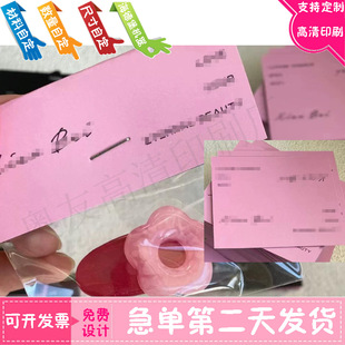 设计饰品包装卡套定做项链耳钉烫银卡纸展示卡印刷戒圈测量卡挂卡