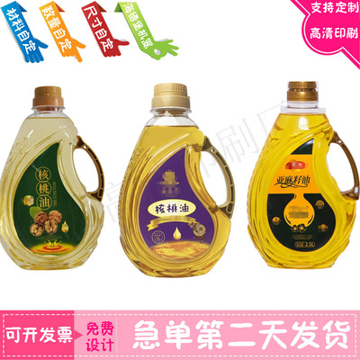 设计核桃油哑膜烫金不干胶标签设计亚麻油亮银逆向uv商标花生油贴