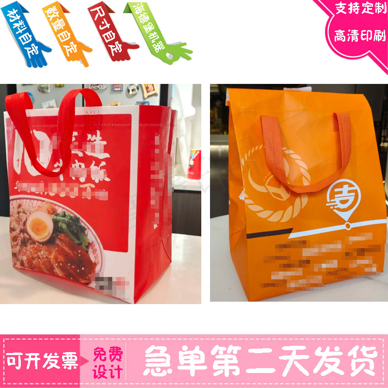 定做牛肉饭打包淋膜包装袋印卤味外卖牛皮纸袋设计无纺加厚购物袋