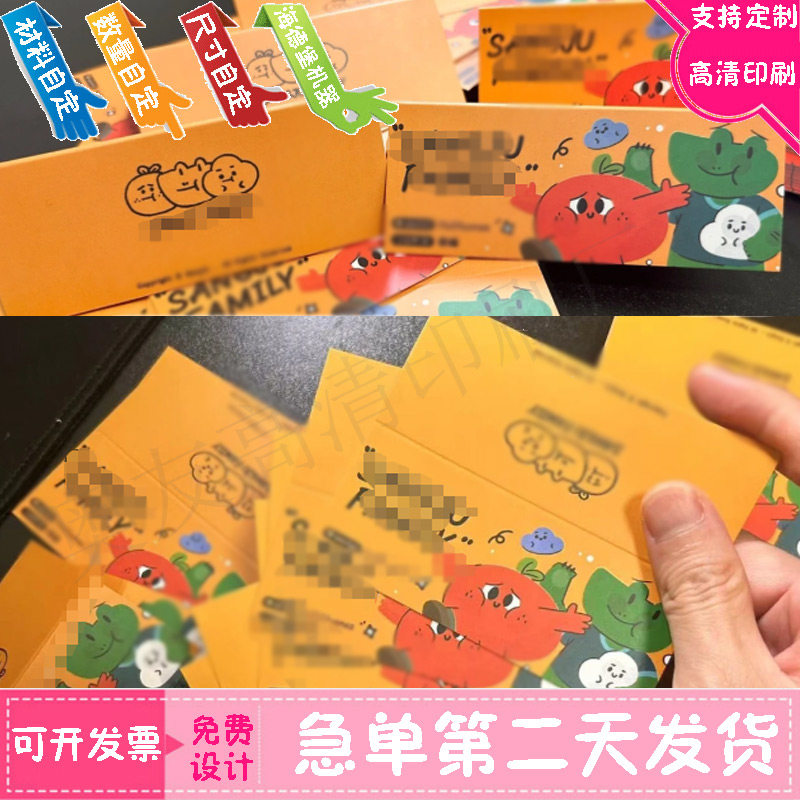 定做卡头钥匙扣包装袋配套卡头设计冰箱贴白卡纸盒印饰品烫金背卡,个性定制/设计服务/DIY,腰封定制,淘宝优惠券,粉丝福利购,淘宝优惠卷