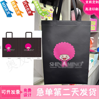 无纺布袋定做设计兴趣班赠品手提袋玩具店购物袋印刷化妆品礼品袋