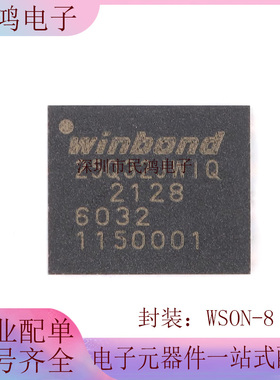 原装正品 贴片 W25Q32JWZPIQ WSON-8 1.8V 32M-bit串行闪存芯片