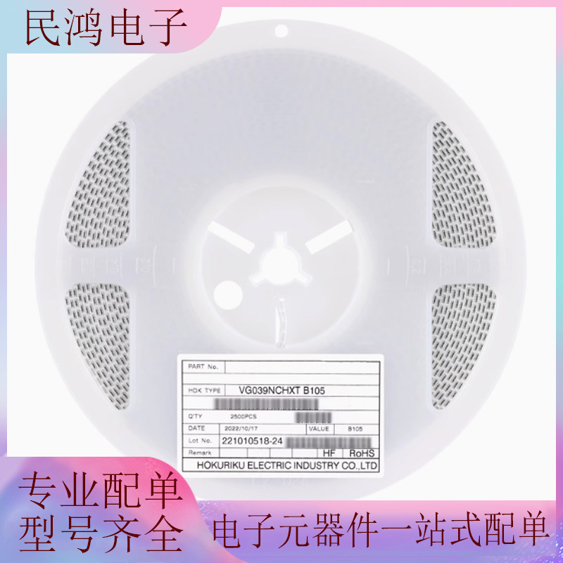 原装VG039NCHXTB105 1MΩ ±25% 3x3贴片可调电阻 陶瓷微调电位器