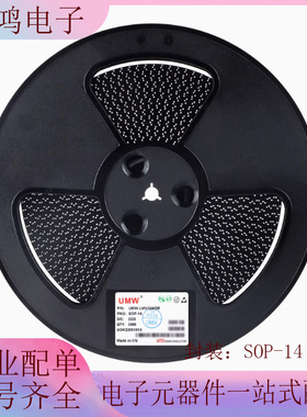 原装UMW LMV324IDR SOP-14 四通道低功耗轨到轨运算放大器芯片