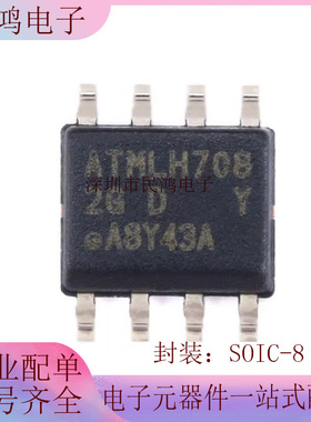 原装正品 贴片 AT24CM01-SSHD-T SOIC-8 存储器芯片 EEPROMs-串行