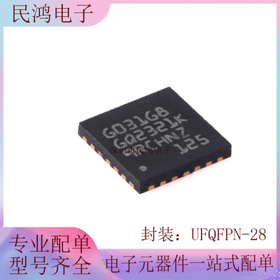 原装 STM32G031G8U6 UFQFPN-28 ARM Cortex-M0+ 32位微控制器-MCU