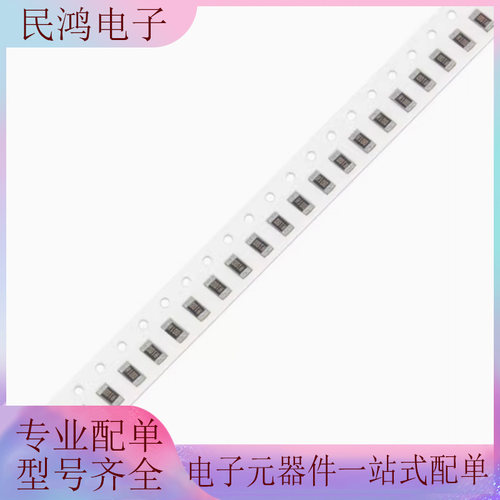 贴片合金电流采样电阻1206 1% R068 R07 R075 R08 R082 1W大功率