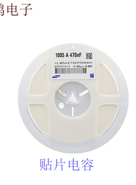 0603贴片陶瓷电容50V183 223K 273 333 393 473 563~823K X7R 10%