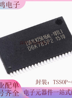 原装正品 贴片 IS61LV25616AL-10TL TSSOP-44 4Mbit RAM存储器