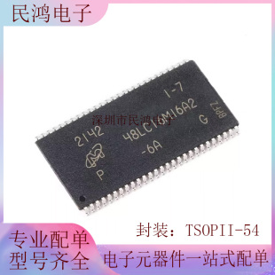 MT48LC16M16A2P SDRAM内存存储器芯片 256Mb TSOPII 原装