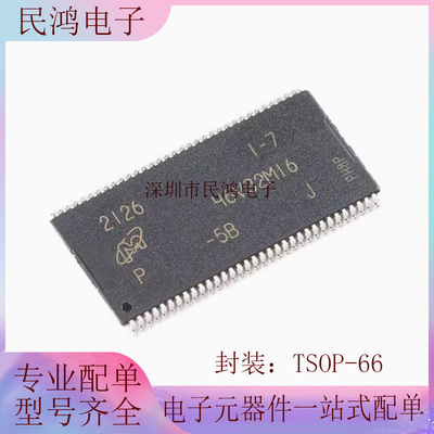 原装正品MT46V32M16P-5B:J TSOP-66 512Mb DDR SDRAM内存存储芯片