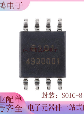 原装正品 贴片 W25Q32JWSSIQ SOIC-8 1.8V 32M-bit串行闪存芯片