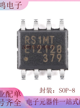 原装正品 MB85RS1MTPNF-G-JNERE1 SOP-8 1MBit SPI FRAM存储芯片