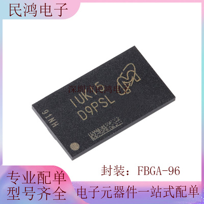 MT41J128M16JT-125:K FBGA-96 2Gb DDR3 SDRAMN内存芯片